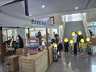 2025 대전지구의날 기념행..
