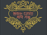 공룡화석만들기 실리콘몰드..