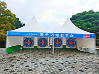 흡착식 과녁판 주문제작 ..
