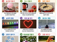 2026앞산축제장에..