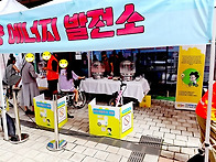 서울가족플라자에서 진행한..
