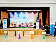 원주초등학교병설유치원 친..