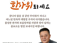 행복가득한 한가위되세요