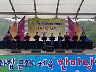 주민자치위원회 특..