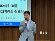 2024년10월 평거..