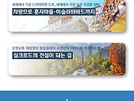 [마감] 실크로드(7탄) 카..