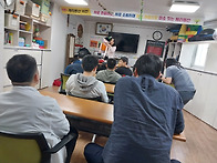 [04.30] 인권교육..