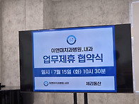 [07.15] 이앤미치과병원,..