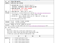 제21회 대구어린이..