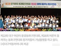 매일신문 게재