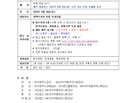 제25회 어른이 들..