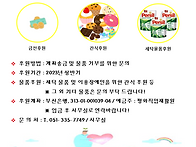 2023년 상반기 후..