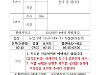 제409차 산청 동의보감촌 ..