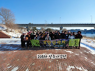 호반산악회 2026..