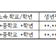 제 16회 무궁화축제 그리기..
