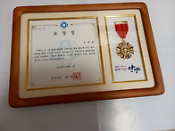 HL2IED 유재웅국장님 안양..