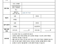 2026 안양춤축제 참가신청..