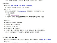 2026 안양춤축제 참가단체..