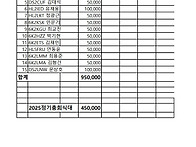 2025 안양지부HL0LYA ..