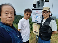 감악산중계기 보수작업 다..