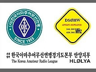 송탄지부 공개운용행사에 ..