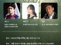 예은이 연주입니다.