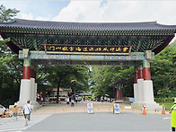 화진포 / 속초 (..