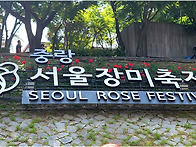 2026 중랑 서울장..