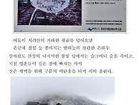 지리산 장터목의 ..