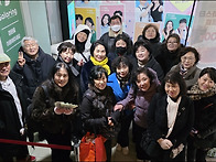 연극 / 아모르 파..