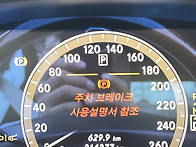전자 파킹에러 ㅠㅠ