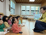 이야기할머니 / 나무반에 ..