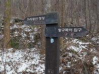 제210회 정선 가리왕산 산행안내(2024...