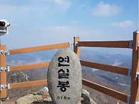 제241차 영광불갑산 도립공원 산행
