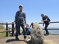 제 237차 지리산 바래봉