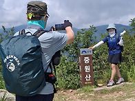 중원산 2