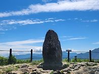 제 229회 정기산행 지리산..