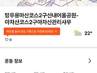 둘레길 4,5코스