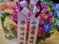 10월 7일 의정부 시민의 ..