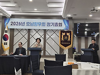 2026년1월정기총회