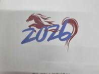 의정부시 호남향우회 연합..
