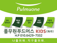 풀무원 푸드머스