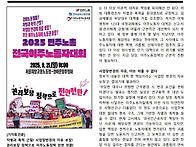 ＜소식지_2025...