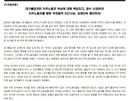 &#65308;소식지_2025...