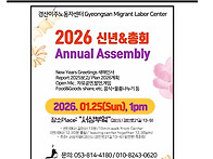 ＜소식지_2025...