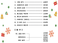 향상음악회