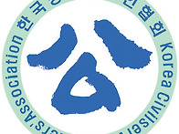 공무원협회 엠블렘(로고,..