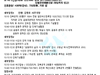 Re: ■ 2025년 봄 윤동주..
