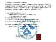 "26 한국공무원문인협회 ..