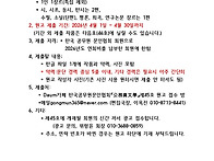 『公務員 文學 』 제45호..